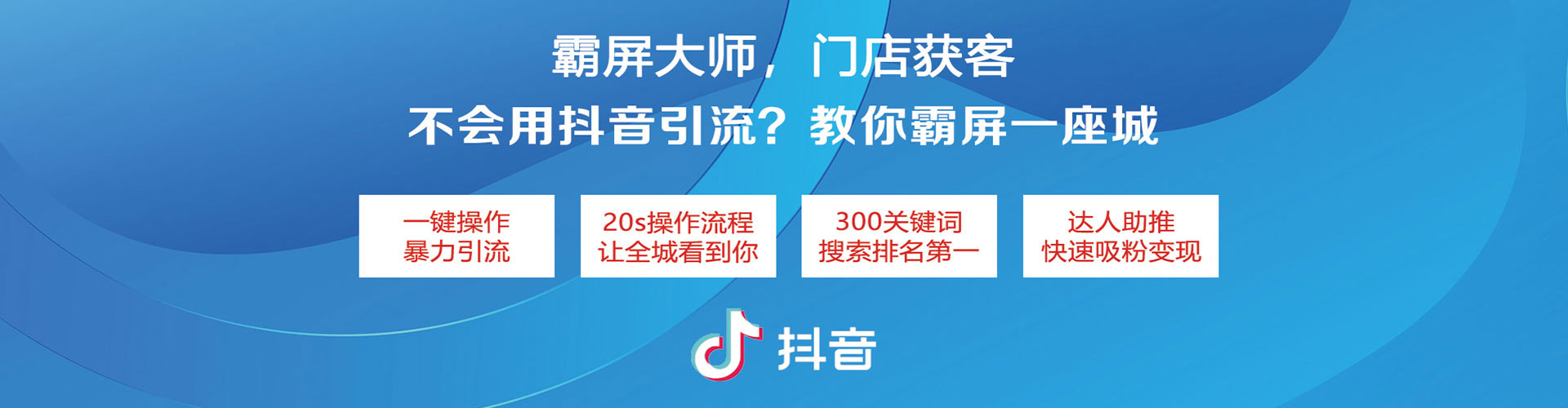 涉县百度搜索推广