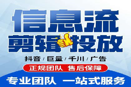 百度推广公司——技术驱动的广告效果优化实践